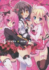 2025年最新】茉宮祈芹の人気アイテム - メルカリ