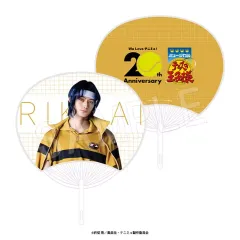 【中古】うちわ・扇子 潮見洸太(幸村精市) うちわ 「ミュージカル『テニスの王子様』4thシーズン 青学vs立海 POP UP SHOP＆CAFE in TreeVillage」