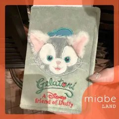 Group B｜10-15営業日国内倉庫発送｜香港、上海ディズニー公式グッズ専門 miabe LAND｜ダッフィー＆フレンズ｜ジェラトーニ｜常設｜パスポートケース カバー