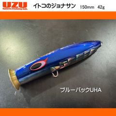 メロン屋工房 サーチポップ240 ホログロー - メルカリ