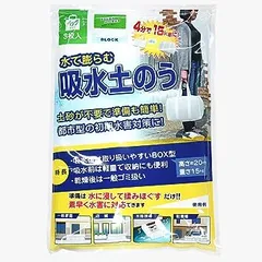 2023年最新】土嚢 水で膨らむの人気アイテム - メルカリ