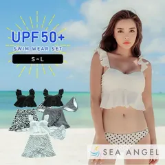 SEA ANGEL 水着 レディース 3点セット 体型カバー セパレート トップス ボトムス ショートパレオ 上下 パッド付き UPF50+ UVカット フリル トレンド ママ水着 おしゃれ かわいい 10代 20代 30代 S M L