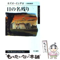 2024年最新】ハヤカワepi文庫の人気アイテム - メルカリ