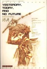 2025年最新】小林誠 ハイパーウェポンの人気アイテム - メルカリ