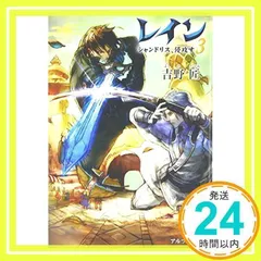 2024年最新】rain(レイン) の人気アイテム - メルカリ