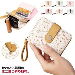 かわいい 猫柄 総柄 ミニウォレット 小さい財布 レディース 三つ折り財布 ミニ財布 小銭入れ コインケース カード入れ お札折らない 使いやすい コンパクト ストラップ付き 小さい スリム 薄型 カ#yuzuc561695