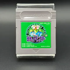 ポケットモンスター緑 グリーン GB 任天堂 動作確認済み ポケモン pocket monster ゲームボーイ Nintendo