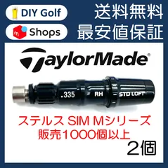 【中古】テーラーメイド　グローレＦ２　ドライバー専用シャフト単体（スリーブ付）【Ｓ】スピーダー５６９エボリューションⅢ　ジャンク品 テーラーメイド グローレ F2 ドライバー用スリーブ 335tip