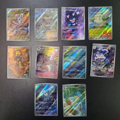 ブラックボルト/ホワイトフレア収録　AR 10枚セット