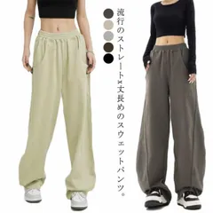 大人 ダンス 衣装 ロングパンツ 部屋着 ゆったり レディース 練習着 ジョガーパンツ ヒップホップ KPOP ストリート 無地 スウェットパンツ 春 夏 秋 冬 ヨガパンツ ジムウェア 韓国 トレー#matud601891