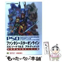 新品未開封　ＧＣ ファンタシースターオンライン1＆2モデムアダプタセット 2025年最新】gc ファンタシースターオンラインの人気アイテム