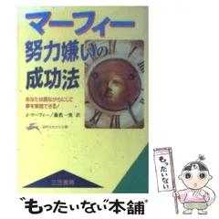【中古】 生産ルネッサンス 高品質，短納期，低価格，１個生産体制の構築/産業能率大学出版部/西塚宏 生産ルネッサンス: 高品質、短納期、低価格、1個生産体制の構築