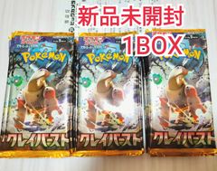 新品未開封 アルセウスVプロモ＋予約限定アクリルミニフォトスタンド
