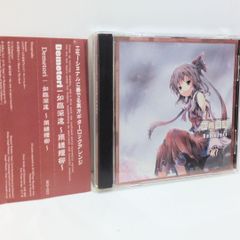 Blooming Garden もんちー 花たん ユリカ ボカロ曲 同人 CD Blooming Garden もんちー 花たん ユリカ ボカロ曲 同人 CD