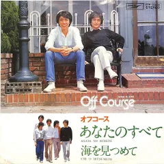 美品揃！＊オフコースLPまとめて21枚→小田和正／鈴木康博／Still／帯付 美品揃！＊オフコースLPまとめて21枚→小田和正／鈴木康博