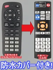 2024年最新】WGA8000の人気アイテム - メルカリ