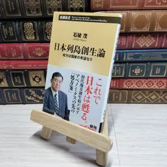 2025年最新】石破 サインの人気アイテム - メルカリ