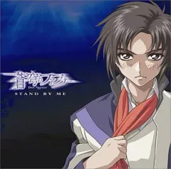 2026年最新】蒼穹のファフナーの人気アイテム - メルカリ