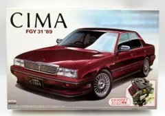 2025年最新】シーマ アオシマ y31の人気アイテム - メルカリ 2025年最新】シーマ アオシマ y31の人気アイテム - メルカリ