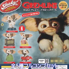 2024年最新】グレムリン ギズモ バッグの人気アイテム - メルカリ