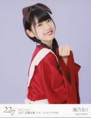 2025年最新】海乃るりの人気アイテム - メルカリ