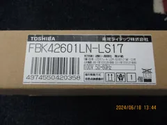 東芝　FBK-42601LN-LS17　誘導灯　2020年製　新品未使用！のサムネイル