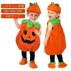 ベビー かわいい  子供服 衣装 ハロウィン 男の子 仮装 キッズ ロンパース  パーティー コスチューム かぼちゃ コスプレ 女の子 赤ちゃん ベビー服 カバーオール#sowa6585712