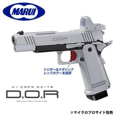 マルイ ハイキャパ オールホワイト DOR マイクロプロサイト付き 美品