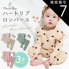 種類7：グリーン/100  ロンパース 女の子 3点セット 長袖 セット ベビー ベビー服 新生児 ズボン ヘアバンド 上下 上下セット かわいい リボン リボンヘアバンド 子供服 コットン 綿 綿100% 出産祝い ギフト 秋 春 おしゃれ おすすめ 可愛い