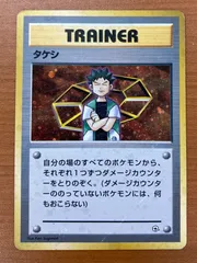 2026年最新】ニビシティジム タケシ 未開封の人気アイテム - メルカリ