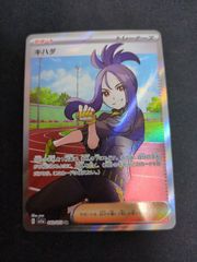 ONE PIECE ミラクルバトルカードダス ベビー5 SR - メルカリ