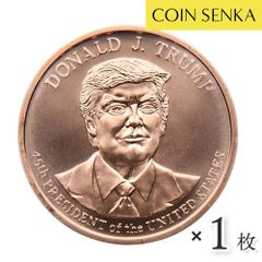 アメリカ ドナルド・J・トランプ大統領 1オンス 銅メダル 【1枚】 (コインケース付き) m3138
