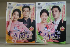 全て未開封　ソ・ジソブ　ファンミーティングDVD 5巻（16DVD）セット 全て未開封 ソ・ジソブ ファンミーティングDVD 5巻（16DVD