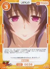 osica ハイスクールD×D PSA10 姫島　朱乃　sr+ osica ハイスクールD×D PSA10 姫島朱乃sr+