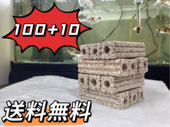 高品質納豆菌角棒ろ材100+10