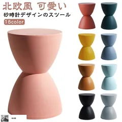 靴ベンチ サイドテーブル 足置き チェア オットマン スツール 椅子 プリンスアハ リプロダクト 玄関イス ディスプレイ おしゃれ インテリア