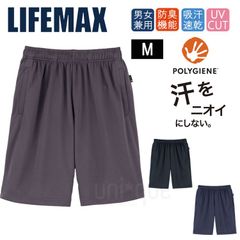 ドライ ハーフパンツ M サイズ  LIFEMAX メッシュ 無地 銀イオン 汗 におい 抗菌 防臭 ポリジン加工 UVカット 吸水速乾 UPF50 送料無料 スポーツ ランニング MP6431