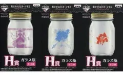 【中古】小物(キャラクター) 全3種セット ガラス瓶 「一番くじ 魔法少女まどか☆マギカ～Magiccraft～」 H賞