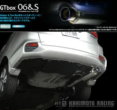 ハスキーさま専用　ホンダ　シャトル（ハイブリッド）　社外マフラー シャトル ハイブリッド マフラーカッター シングル 下向き