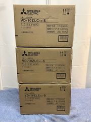 三菱電機◆ダクト用換気扇 VD-10ZLC12-S×3箱【未開封】※長期保管品