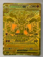 2025年最新】murの人気アイテム - メルカリ