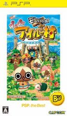 [중고] 몬한 일기 따끈따끈 아이루 마을 PSP the Best