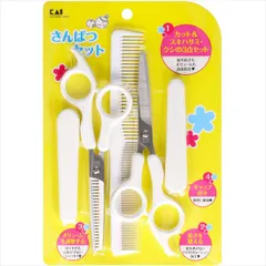 【まとめ買い-6点セット】ＫＦ０１３１サンパツセット 【 貝印 】 【 ベビー用品 】