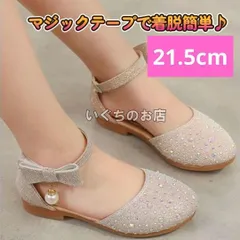 21.5cm キッズシューズ　発表会　結婚式　セレモニー　フォーマル　サンダル①