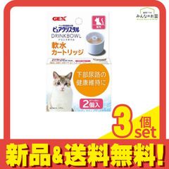 Item thumbnail for item c390dc53-3936-4954-856b-fd62e6813fce