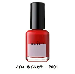 ネイル ノイロ noiro ネイルカラー P001 11ml 速乾 プロフェッショナルライン 検定用品 ネイル用品 爪に優しい 日本製 ネイルポリッシュ マット色 レッド 赤色 深みのある赤 検定色 新品 送料無料のサムネイル