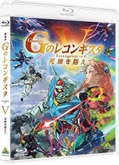 2023年最新】gのレコンギスタ 特典の人気アイテム - メルカリ