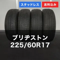 2025年最新】BRIDGESTONE BLIZZAK VRX2 225/60R17の人気アイテム