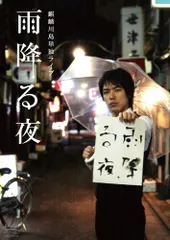 2025年最新】麒麟川島の人気アイテム - メルカリ