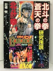 2025年最新】蒼天の拳 dvd－setの人気アイテム - メルカリ